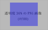 IEで見た場合
