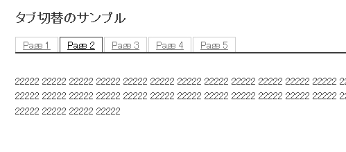 サンプルを確認する